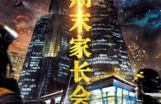 國(guó)產(chǎn)一級(jí)大片,激情燃燒的歲月，再現(xiàn)民族榮耀