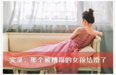 尤物館,探尋世間絕色之美