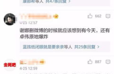 粉絲投稿,記錄生活中的點(diǎn)滴美好