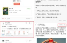 評(píng)論區(qū)互動(dòng),見證網(wǎng)絡(luò)社交的魅力與挑戰(zhàn)