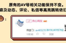 高清亂碼免費(fèi)av,揭秘行業(yè)背后真相
